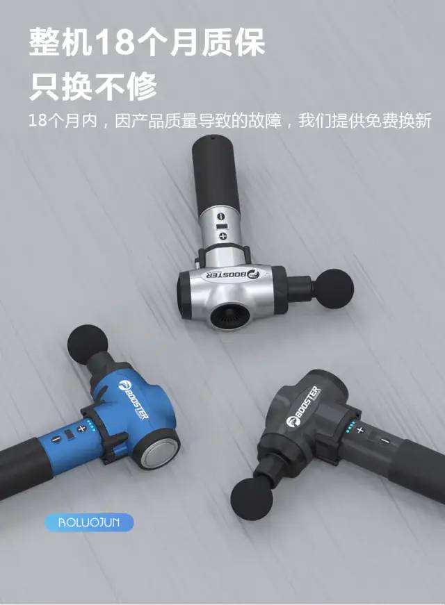 全世界明星都在用的筋膜枪，不爱运动的我也需要吗？