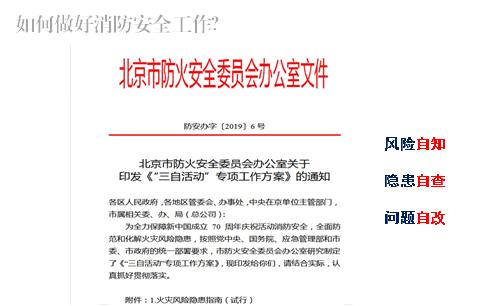 消防安全培训课件ppt,消防培训课件全套