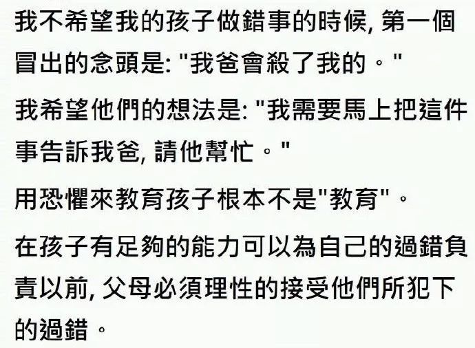 6岁女孩钢钉穿膛,6岁女孩被钢钉穿过视频