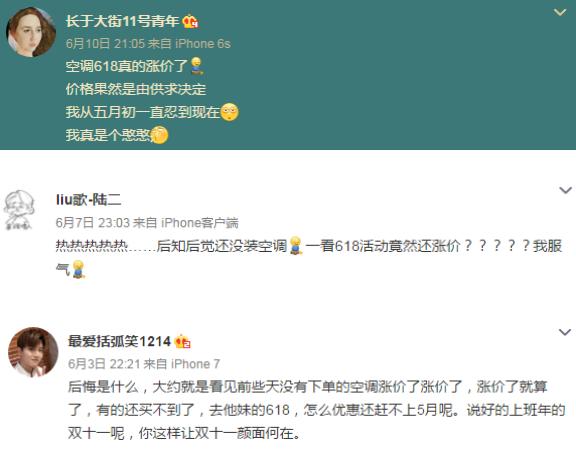 618美的空调优惠多少,美的空调618是当天最便宜吗