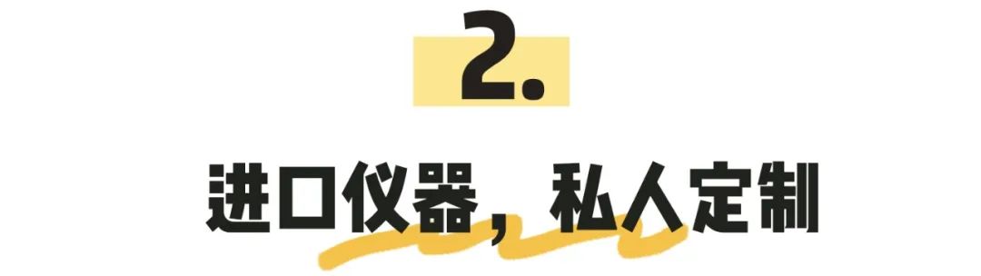 399元永久脱毛,618精选脱毛好物