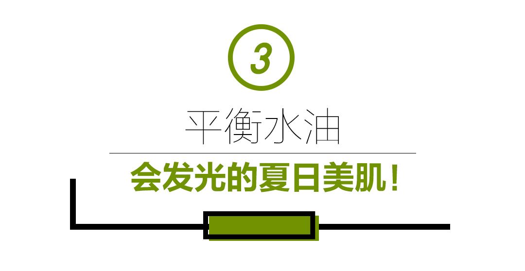 拥有风靡全网的“网绿”才是向往的生活