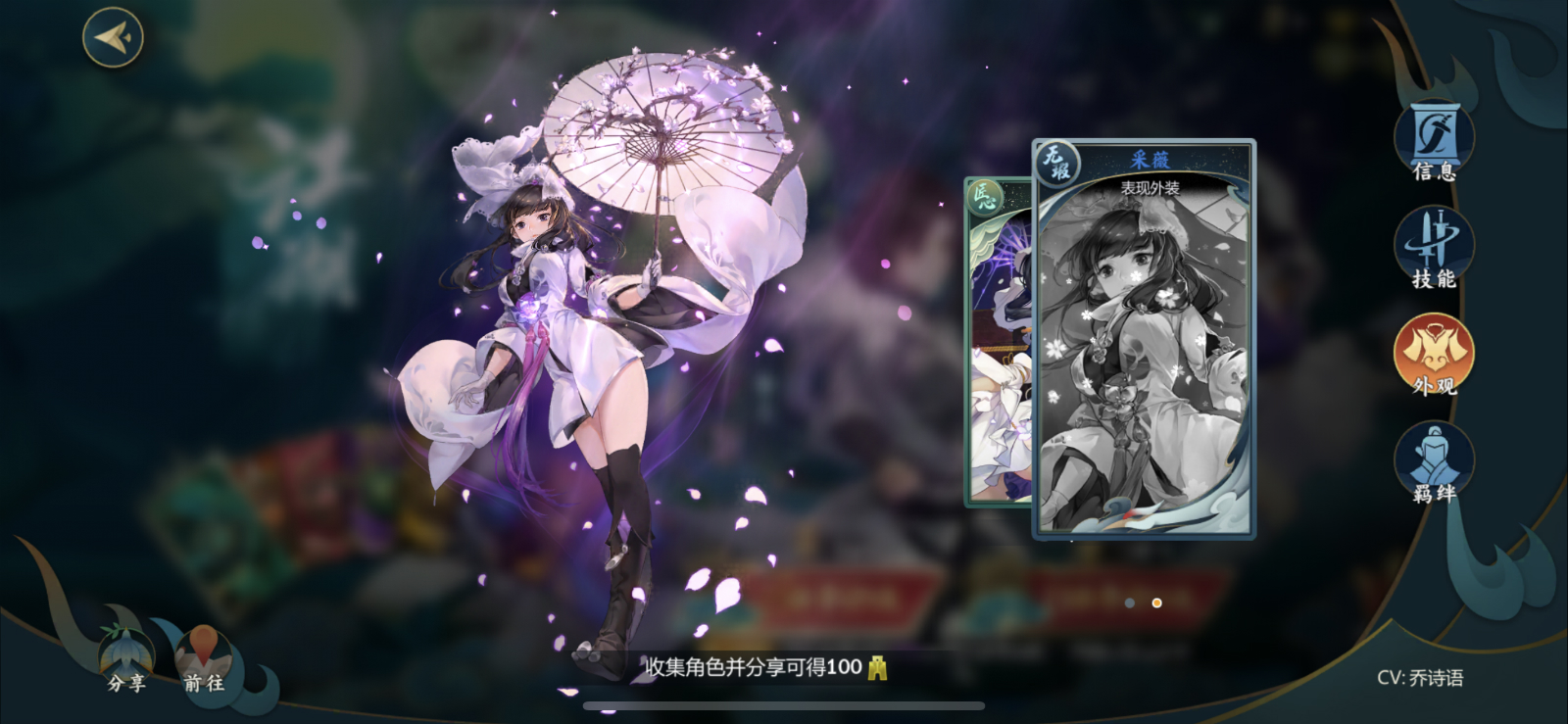 郭炜炜手游,郭炜炜谈新网游