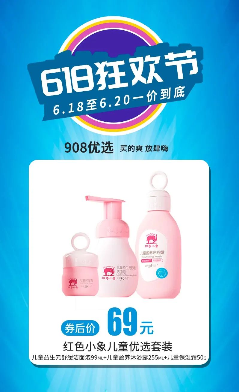 工厂直销一价到底,年中最燃大促一价到底