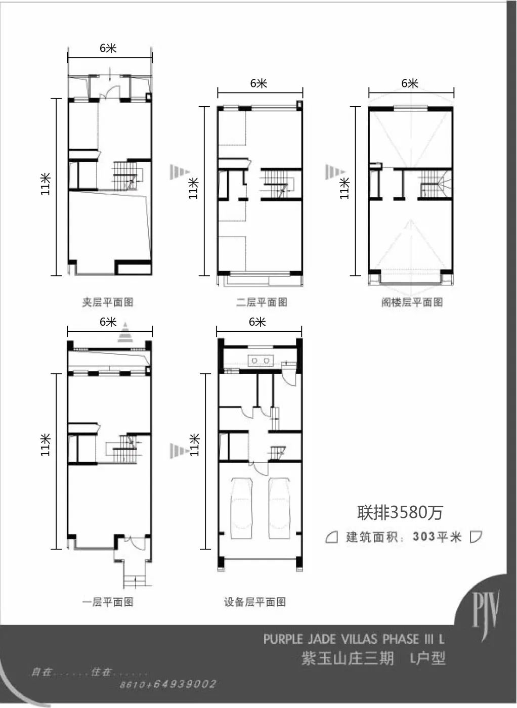 2022年全国十大高端品质豪宅,北京年度热门豪宅排行榜2017