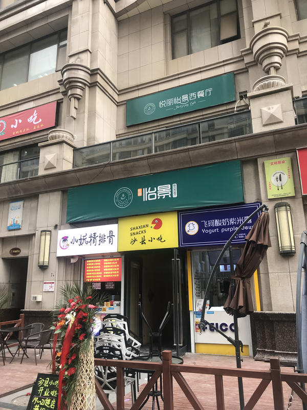 一代人的青葱记忆,一代人的青葱回忆