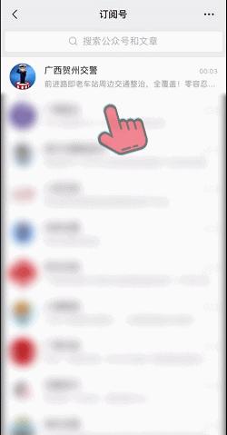 75条主次干道被集中整治,深化道路交通整治方案