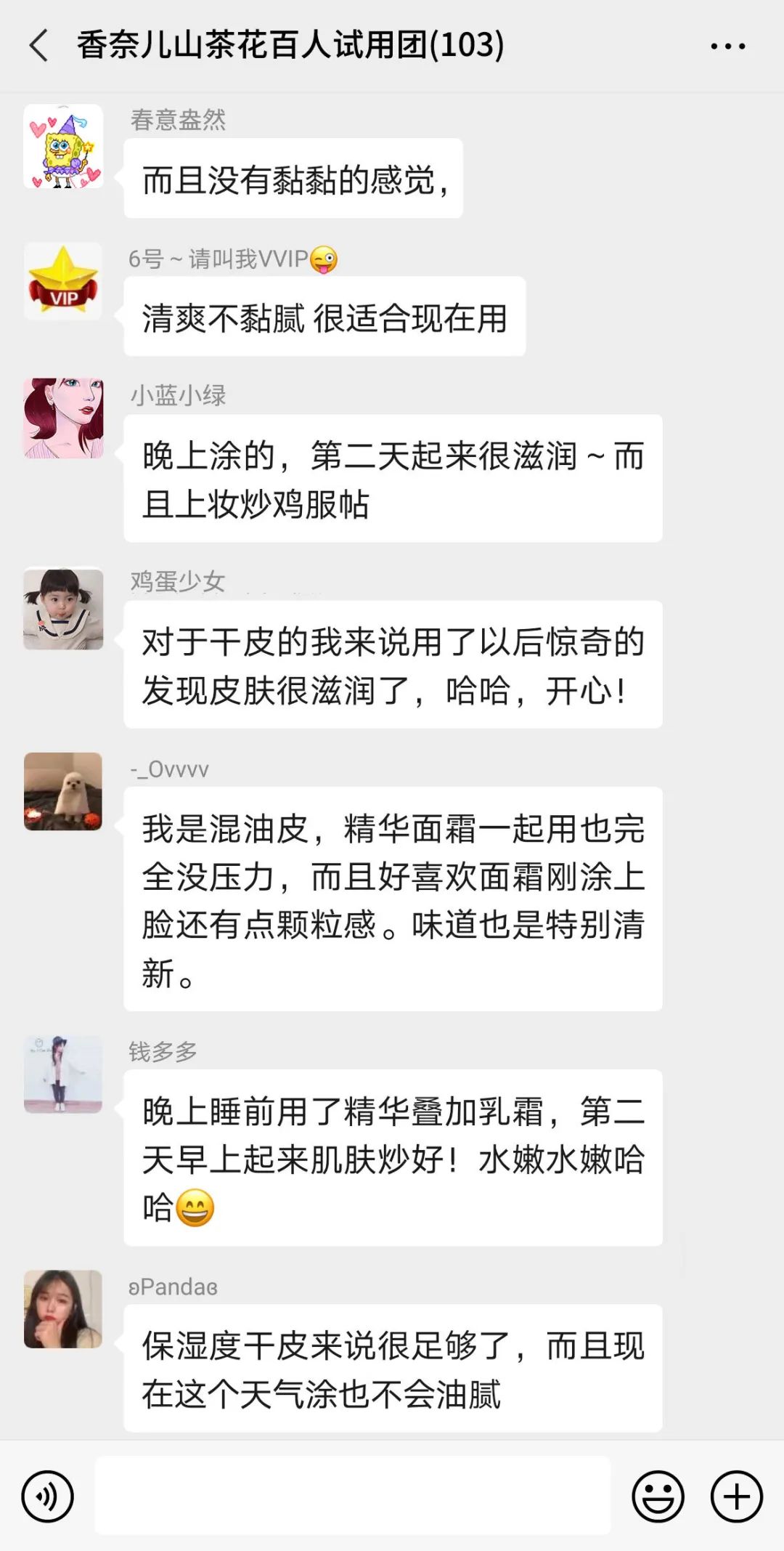 百人测评团|蒸笼天里,想让肌肤“一秒入水”,可能吗?