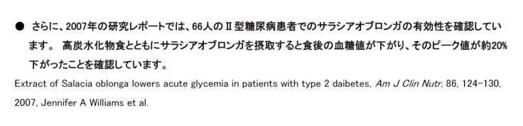 日本减肥小粉丸一盒400粒,日本小粉丸一盒400粒