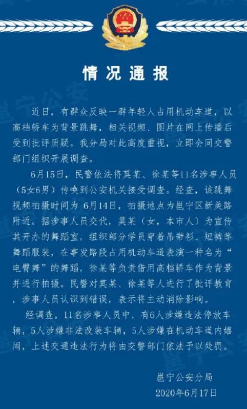 女子街头跟两名外国人热舞,几名女子街头跳舞