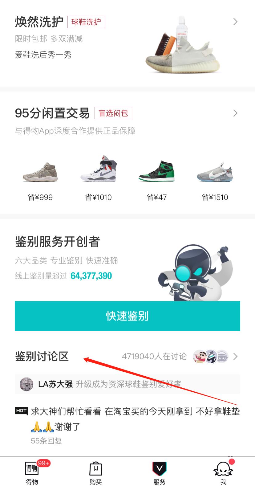 lvgucci真假辨别,真假gucci鉴别