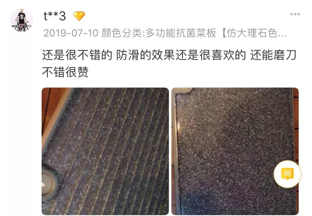 2亿细菌藏身菜板，99%抗菌的变态菜板，不发霉，磨刀磨蒜样样能行