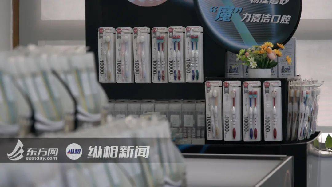 从30年前傻眼、到如今的自豪，中国牙刷之都里炼成的牙刷世家