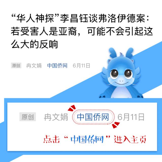 不太一样了！看海外华人旅游业者如何闯关