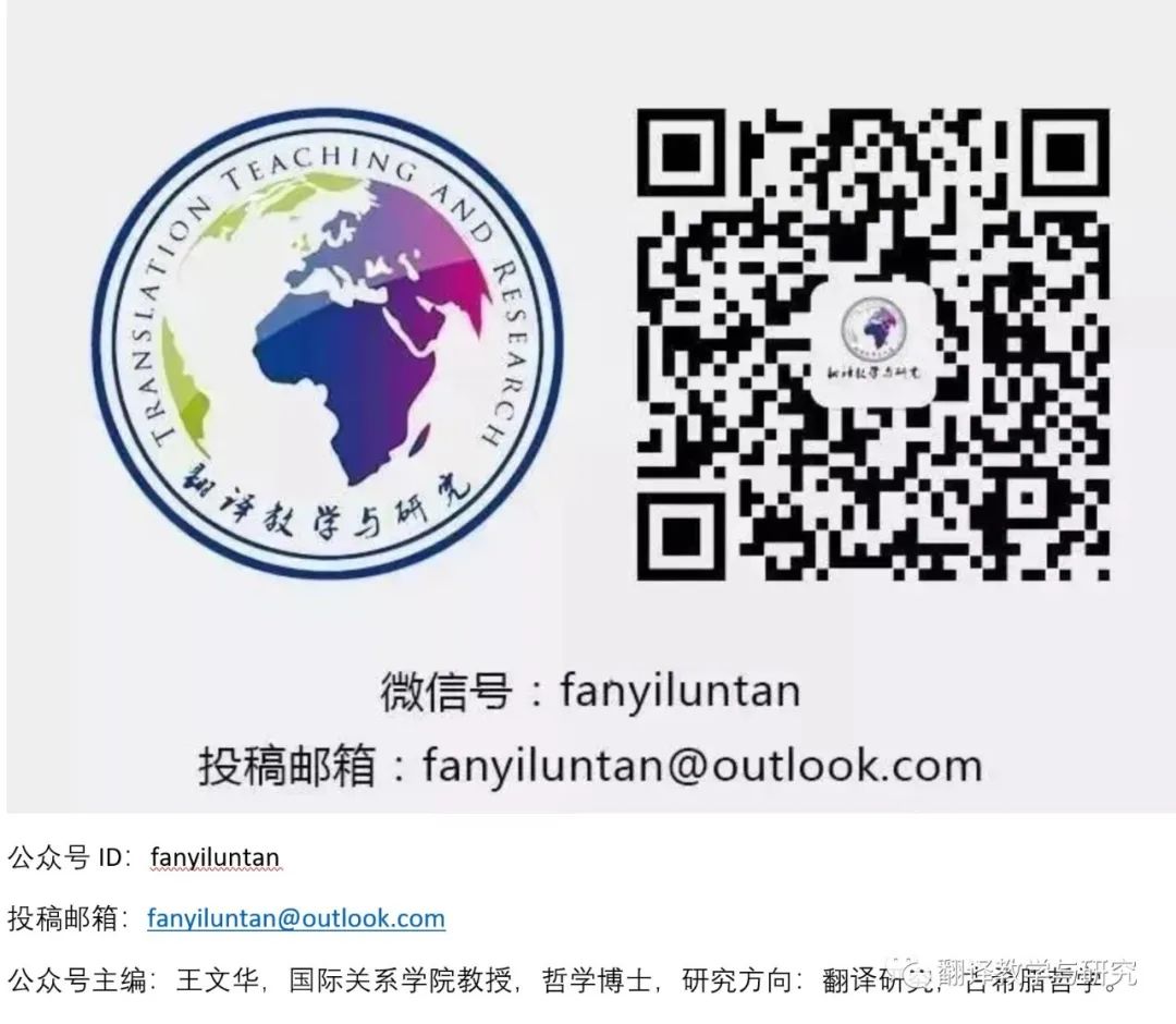 译者｜|杨宪益：“就这样，我打了乃迭一个耳光”