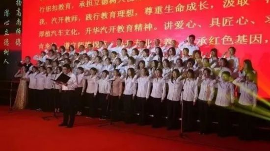 汽开区第四中学,汽开区哪所学校好