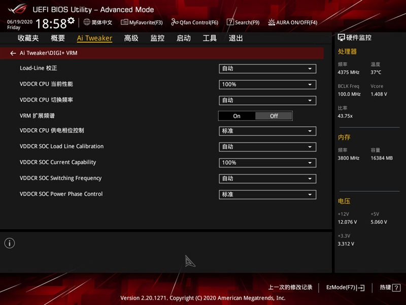 rogx570-egaming对比微星x570战神,rogx570-egaming最好支持哪款cpu