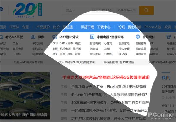 qq截图不了怎么办,qq截图没效果