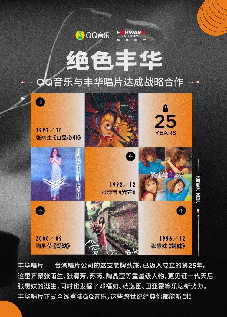 蔡徐坤2022动感地带音乐盛典,蔡徐坤2022年动感地带音乐会