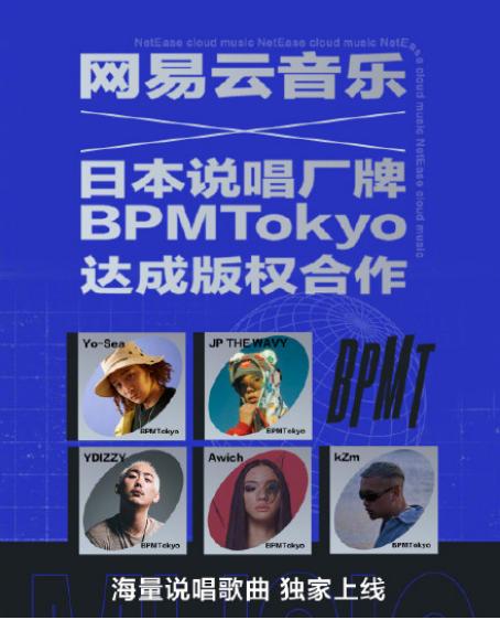 蔡徐坤2022动感地带音乐盛典,蔡徐坤2022年动感地带音乐会