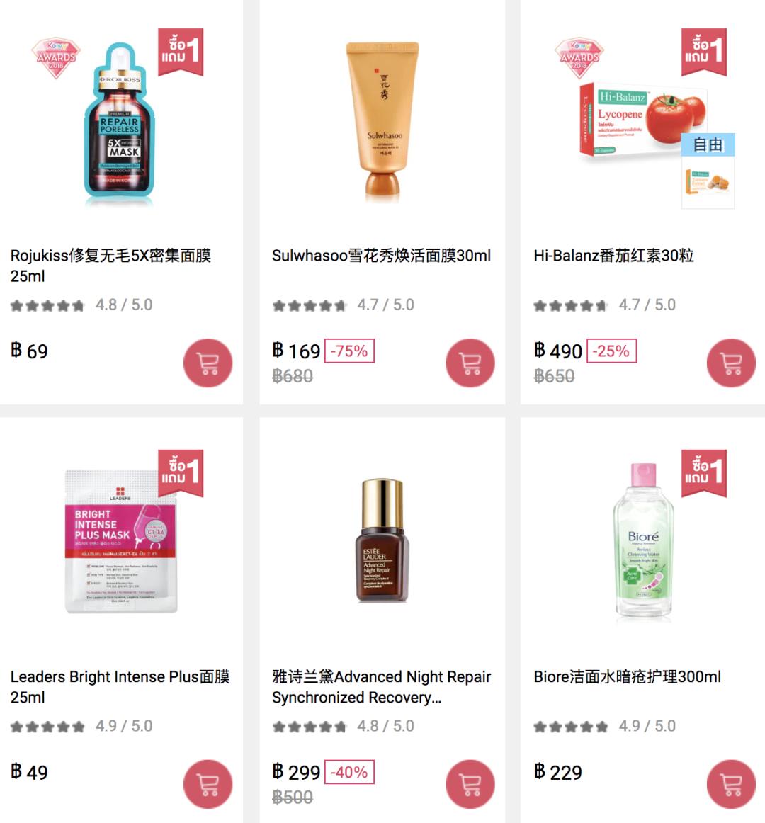 别只知道*淘宝刷**了，这些购物网站代购都不想让你知道