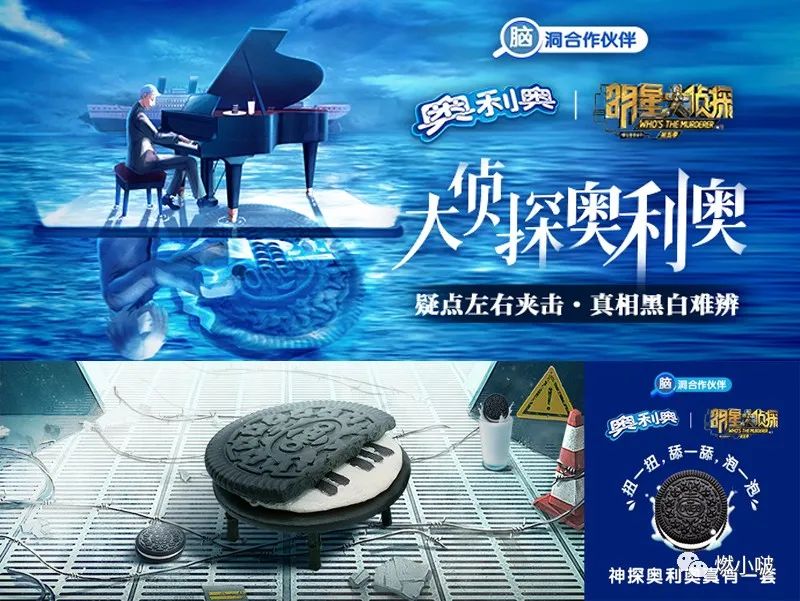 最近微博热搜营销事件,微博营销十大经典案例分析