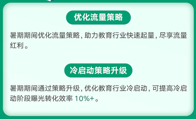 快手磁力引擎新手教程,快手磁力引擎开通教程