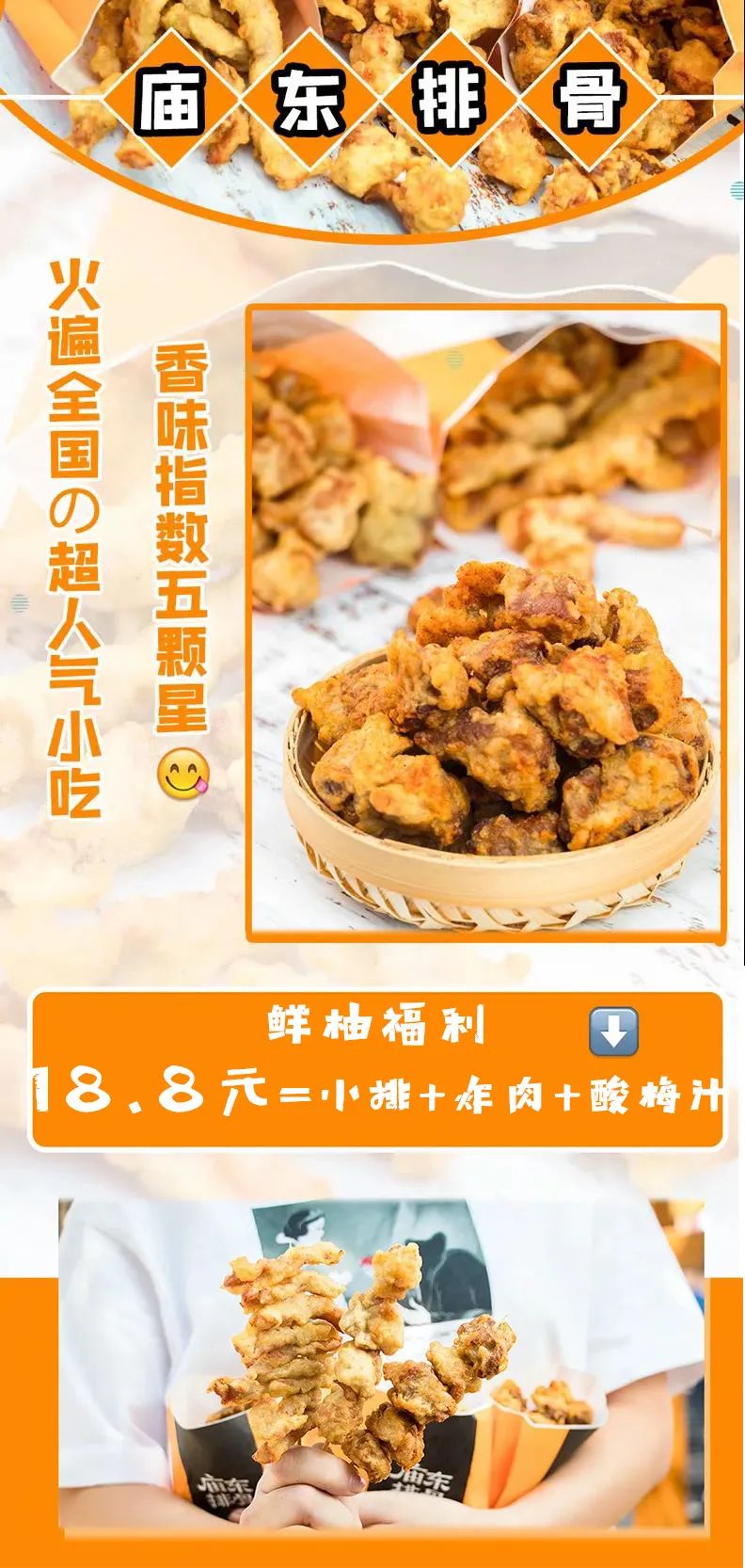 漳州牛排自助火锅,牛排无限量自助餐漳州