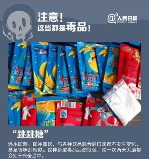 以案释法贩卖毒品1克男子获刑1年,以贩卖毒品罪被拘留