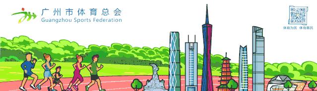 广州欧阳资文,欧阳资文局长