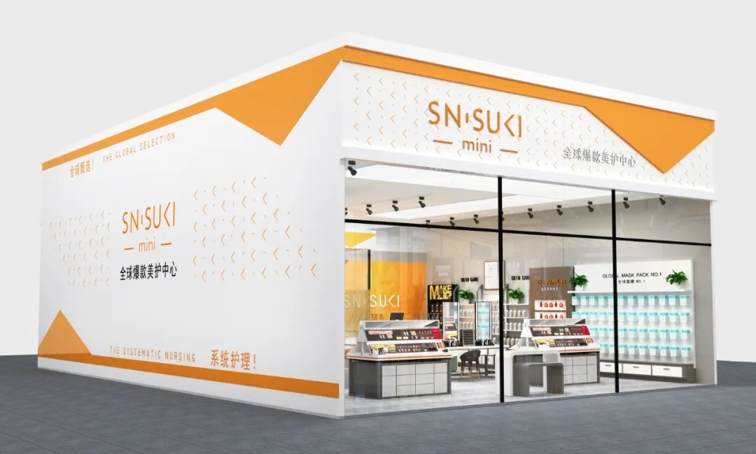 snsuki鍚堜綔鐢佃瘽,snsuki鎬庝箞鍔犵洘杩為攣