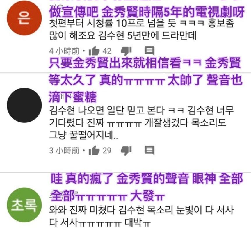 宋仲基敏俊,都敏俊宋仲基金秀贤