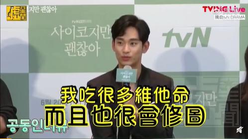 宋仲基敏俊,都敏俊宋仲基金秀贤