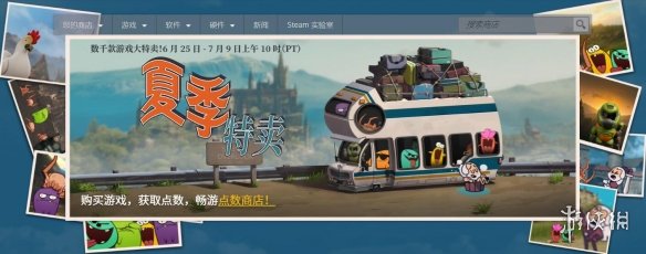 steam秋季促销和冬季促销打折力度,steam夏季特惠点数商店值得买的