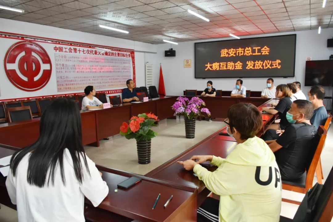 职工家属大病医疗互助金怎么救助,工会大病救助基金有哪些