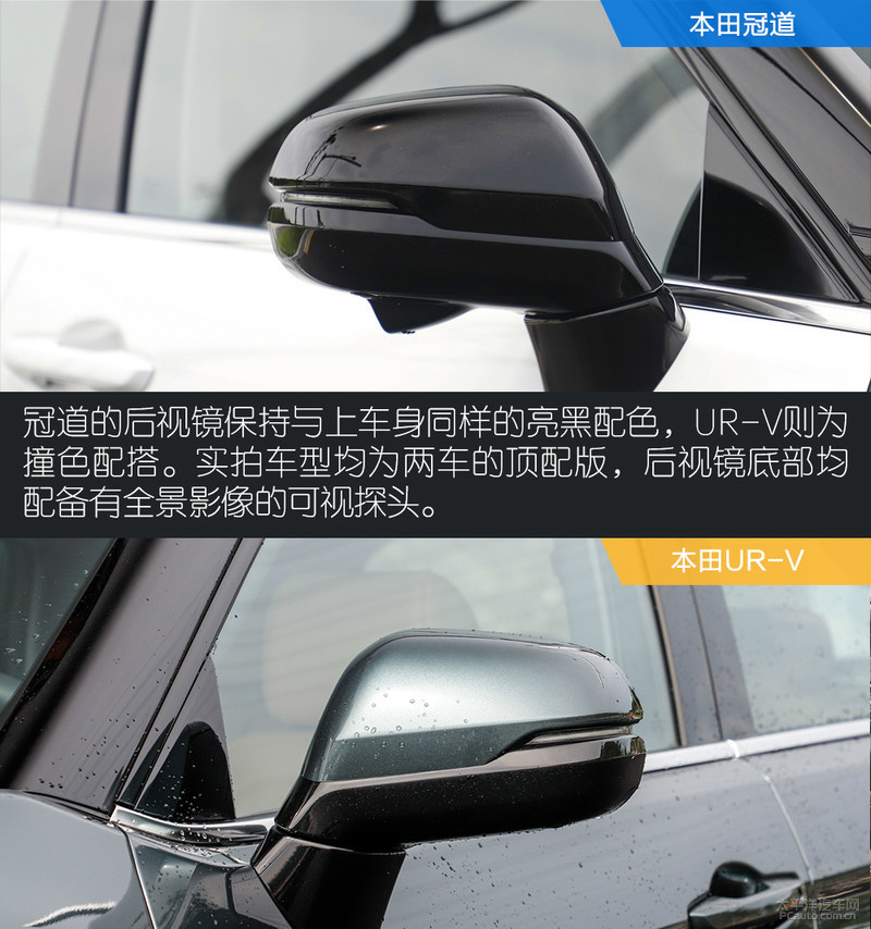 本田ur-v和冠道怎么选,本田冠道URV2