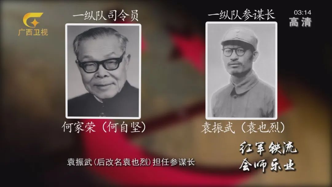 被遗忘的一支红军部队,不该被忘记的军队