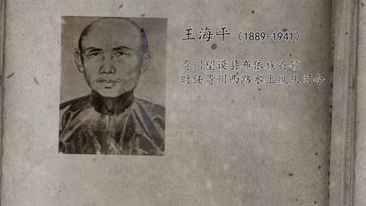 被遗忘的一支红军部队,不该被忘记的军队