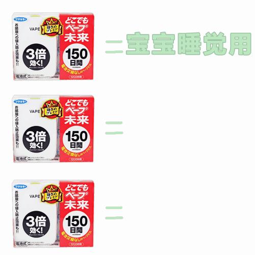 夏天不被蚊子咬的神器,电热灭蚊器卧室驱蚊小助手