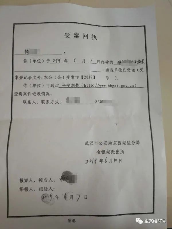 婚恋市场杀猪盘骗局,婚恋平台杀猪盘