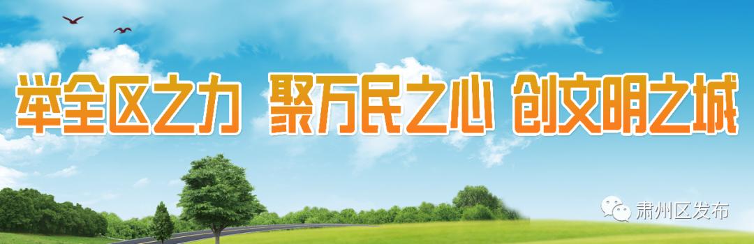 金秋惠民消费季,酒泉百日惠民消费季