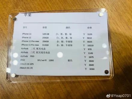 iphone13promax海南免税店,2022海南免税店iphone13价格