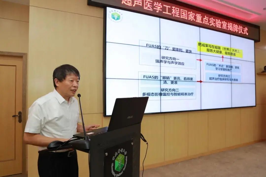 省部共建国家重点实验室很厉害吗,2020省部共建国家重点实验室