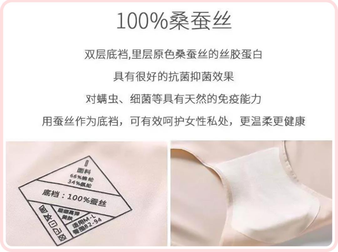 80%妇科疾病与内裤有关,80%的妇科病与内裤有关