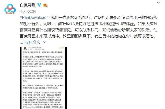 百度网盘不限速方法最新,百度网盘最新不限速办法