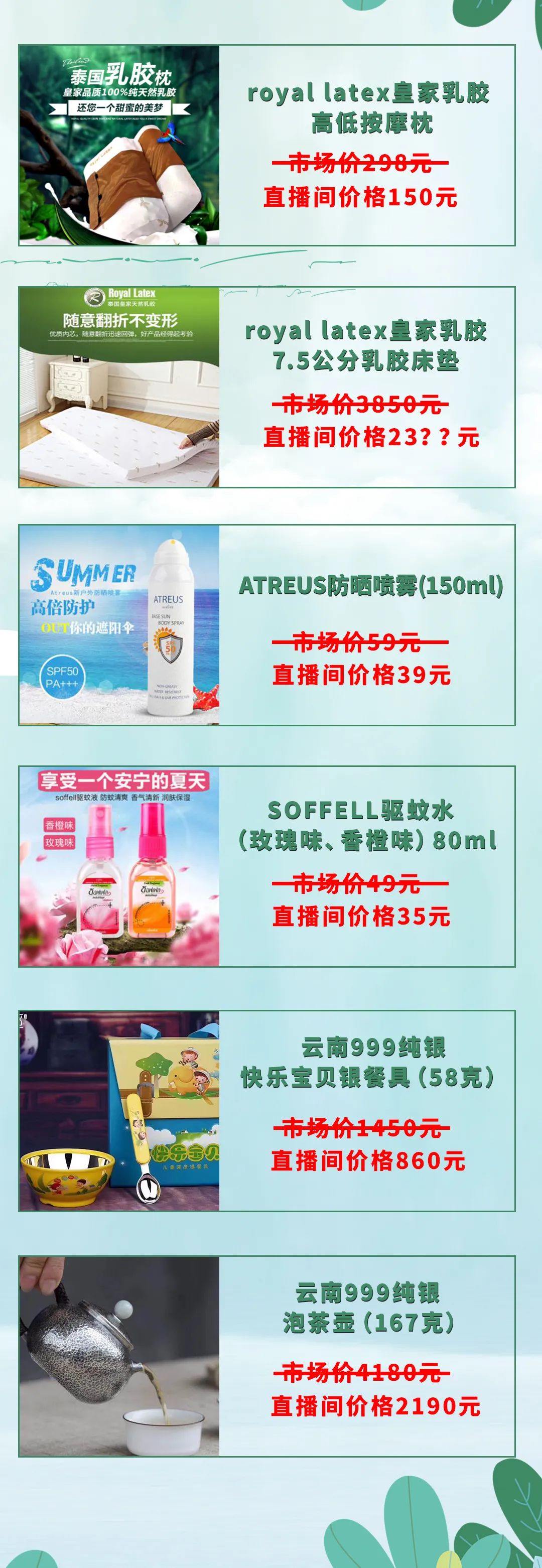 蓝睛生活圈|联手国旅做代购,您值得信赖