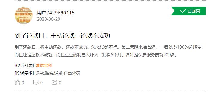 扭亏为盈再次受到严重冲击,扭亏为盈难吗