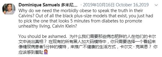 “她这么丑，凭什么穿性感内衣！”丨原创