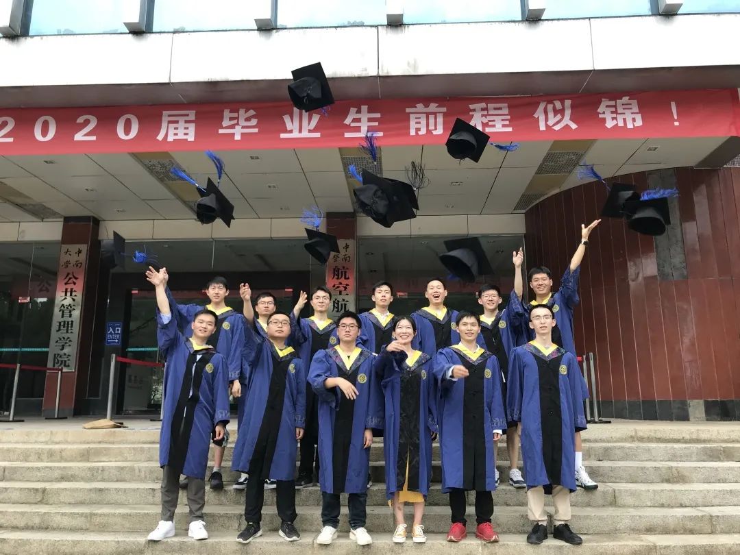 优秀!中南大学航空航天学院就业率100%