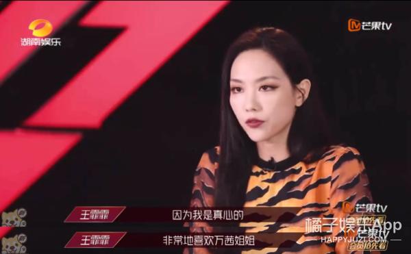 浪姐万茜排名为啥这么高,浪姐万茜金晨